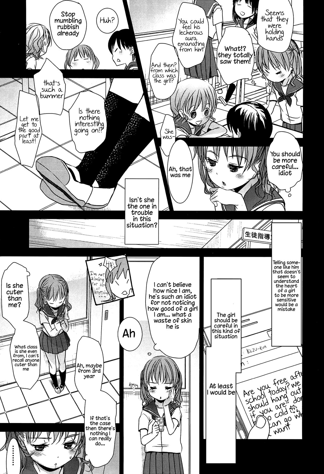 Sensei to, Watashi to. Ge page 8 full
