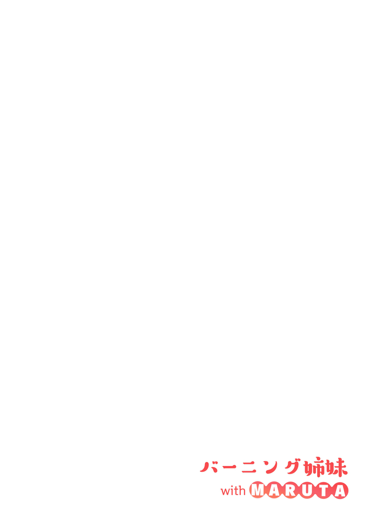 Shinchou 175cm no Rikujou Shoujo wa Kouhai Danshi no Seishi o Nomitagaru | 175cm Tall Track and Field Girl Really Wants to Drink Her Kouhai’s Semen page 3 full