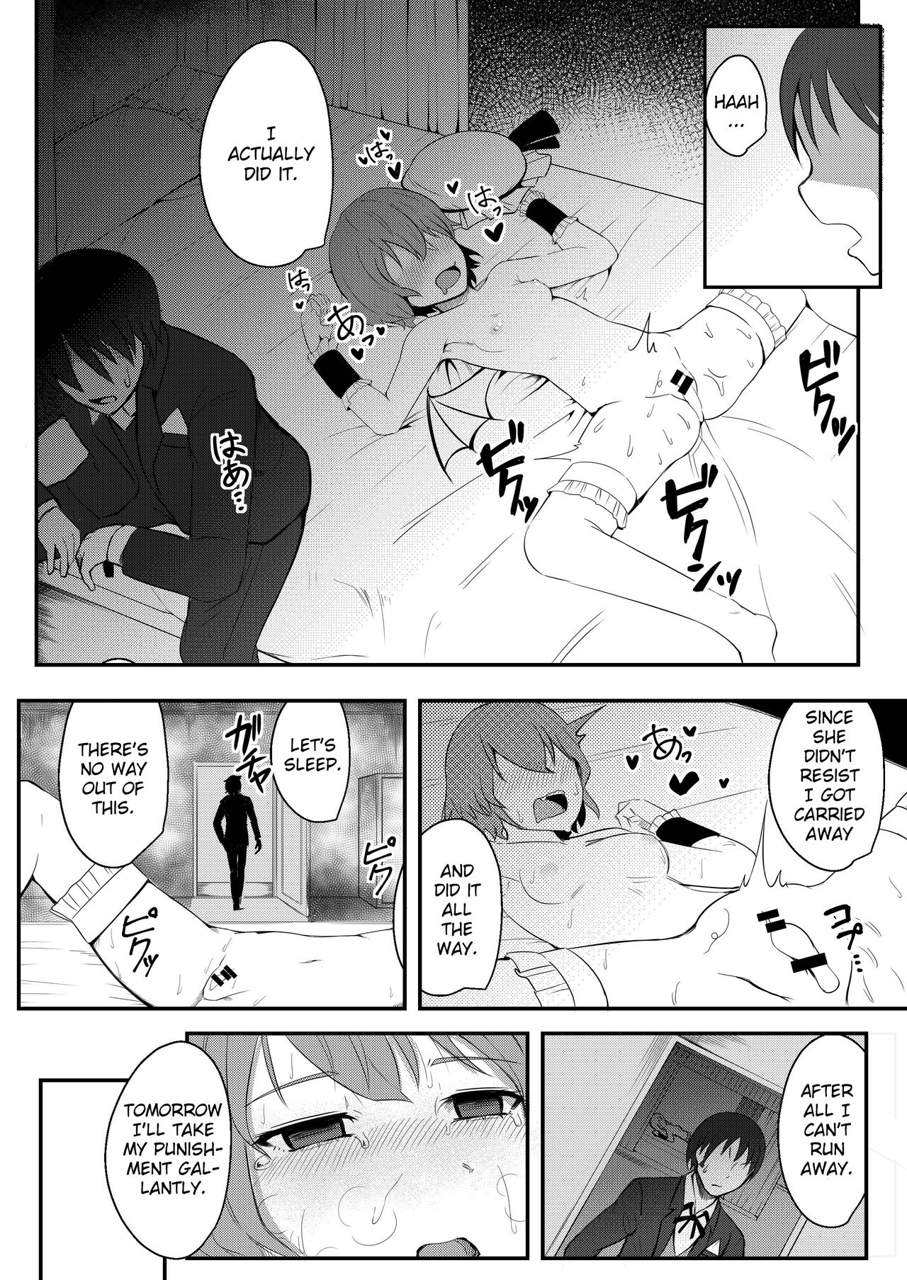 Kyuuketsu Reijou to Geboku Shitsuji page 10 full