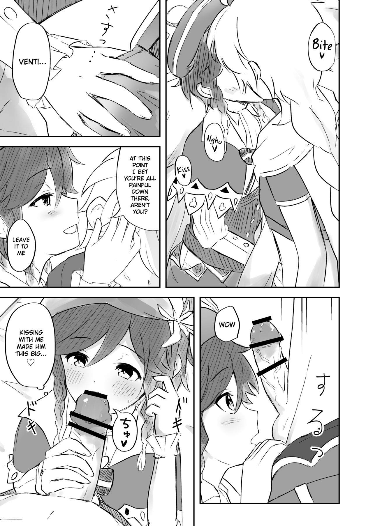 Koikogareru Soyokaze page 6 full