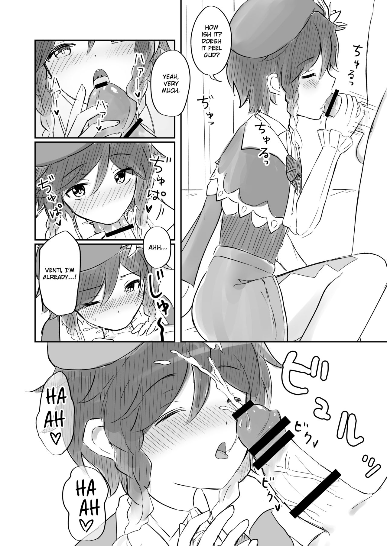 Koikogareru Soyokaze page 7 full