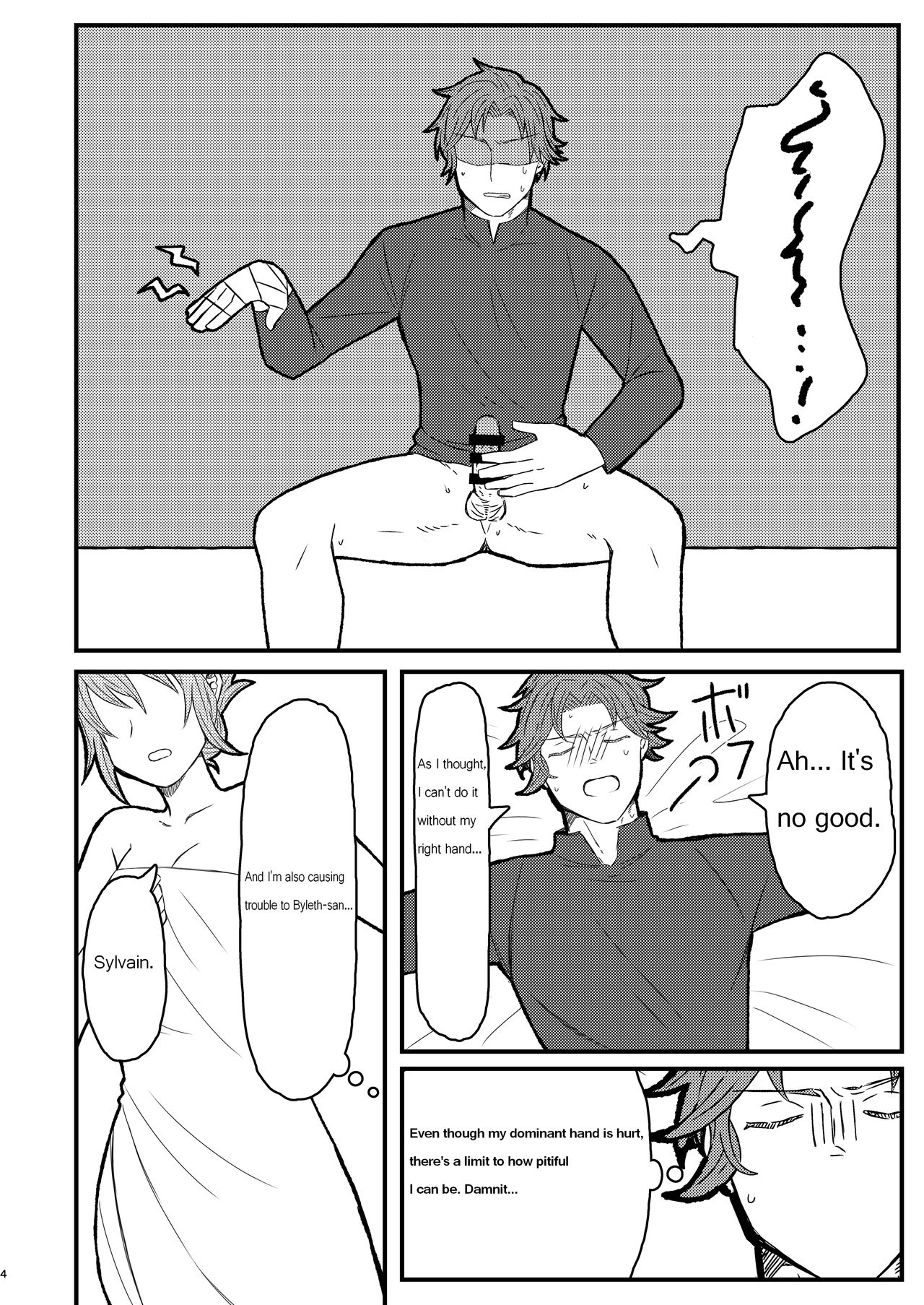 Byleth Sensei ga Mune de Shite kureru Hon page 3 full