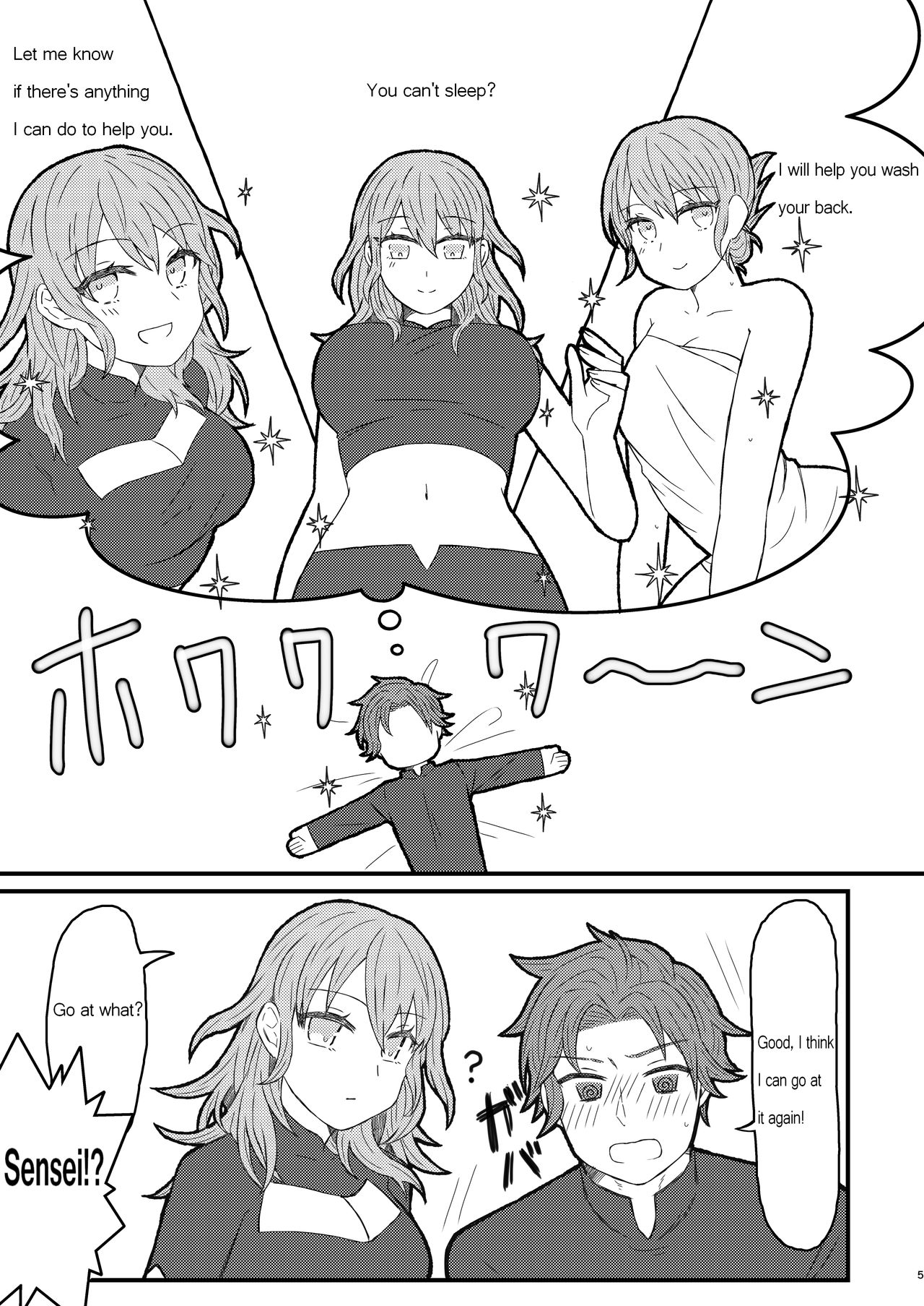 Byleth Sensei ga Mune de Shite kureru Hon page 4 full