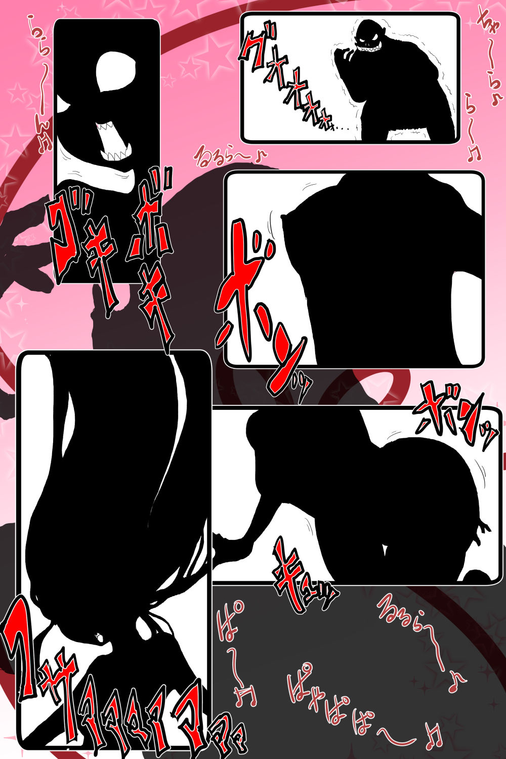 Nyotaika shita Orc wa Chinpo ni Katenai page 8 full