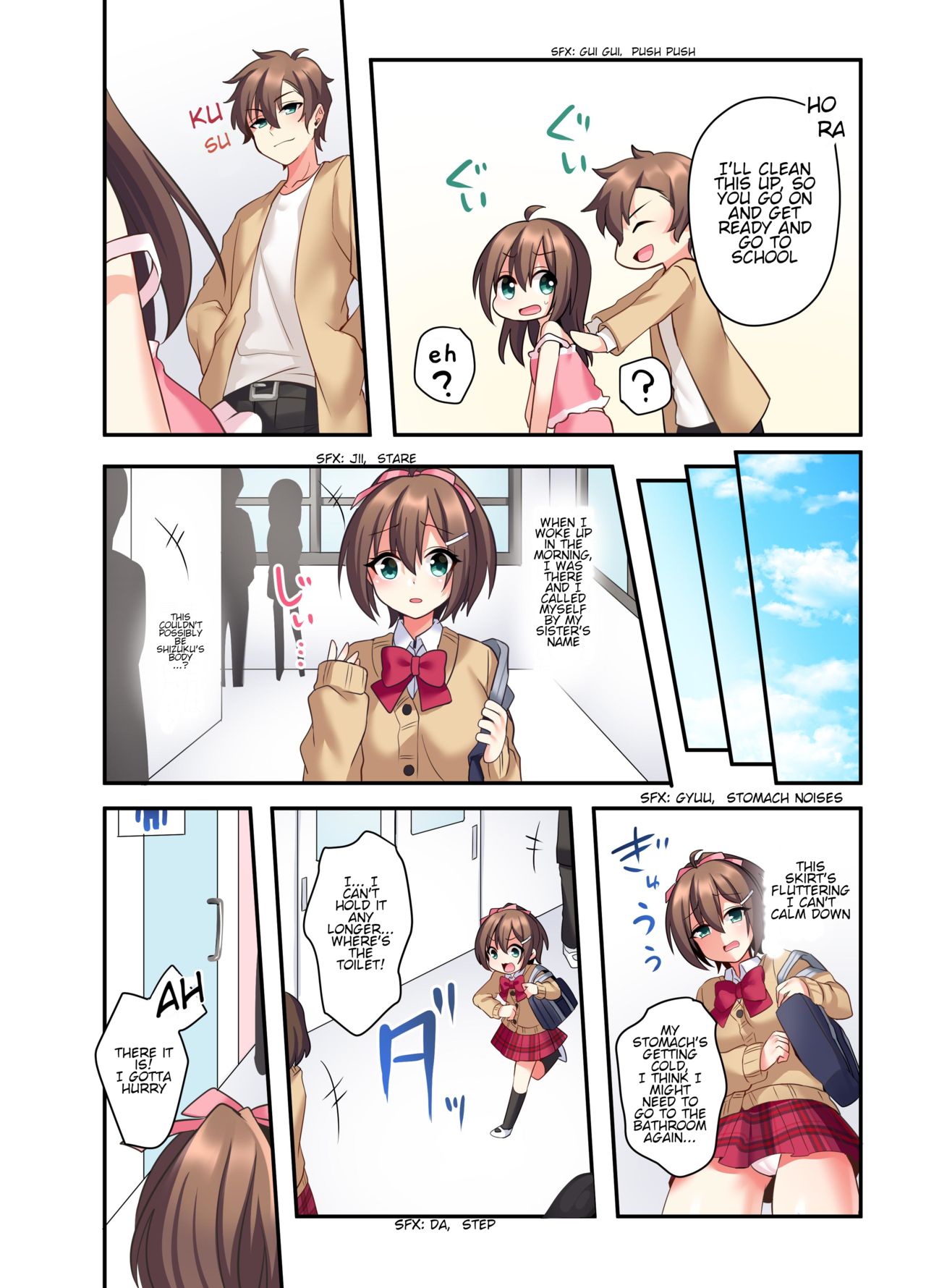 Shiofuki wa Omorashi ni Hairimasu ka? page 10 full