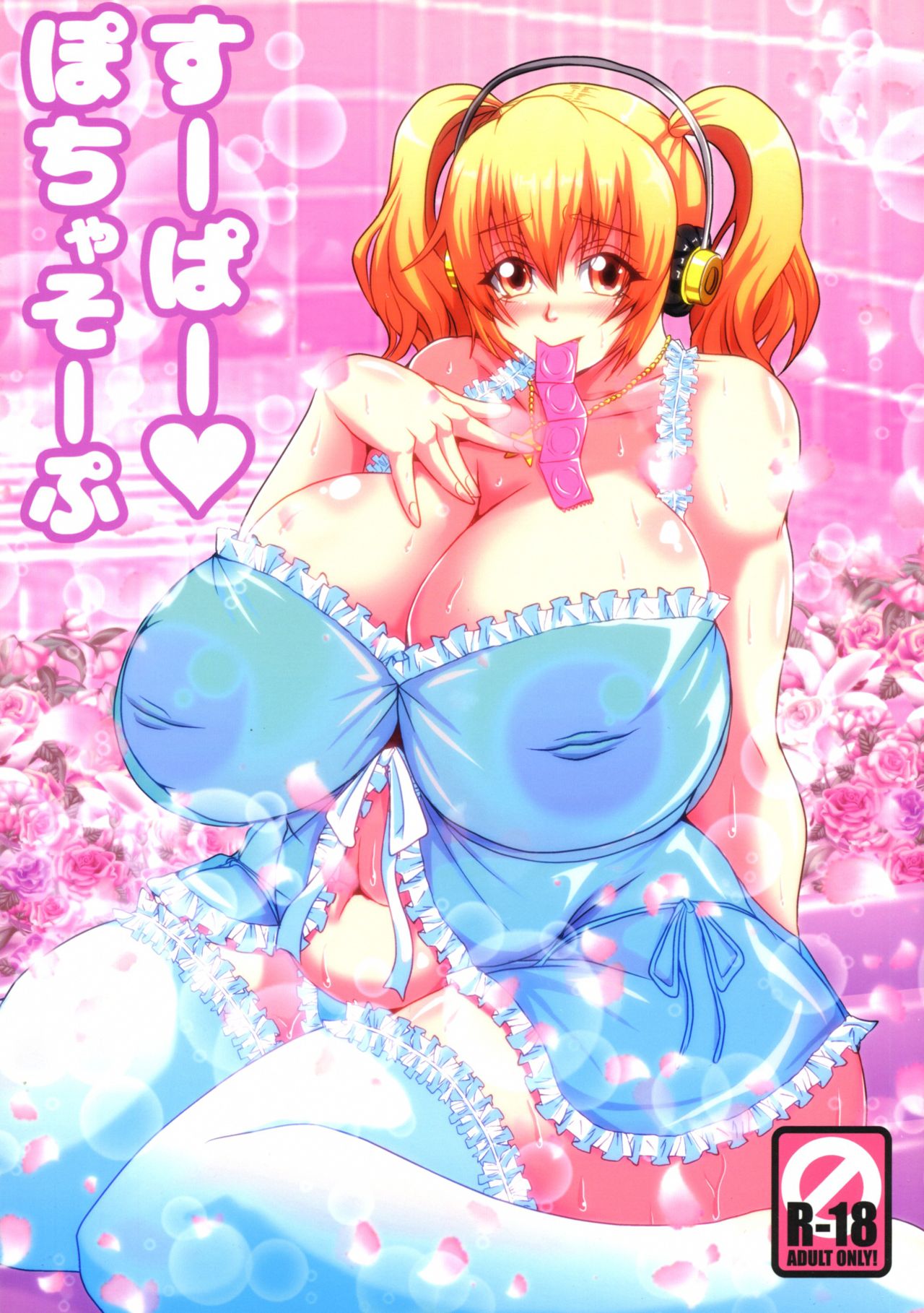 Super Pocha Soap page 1 full