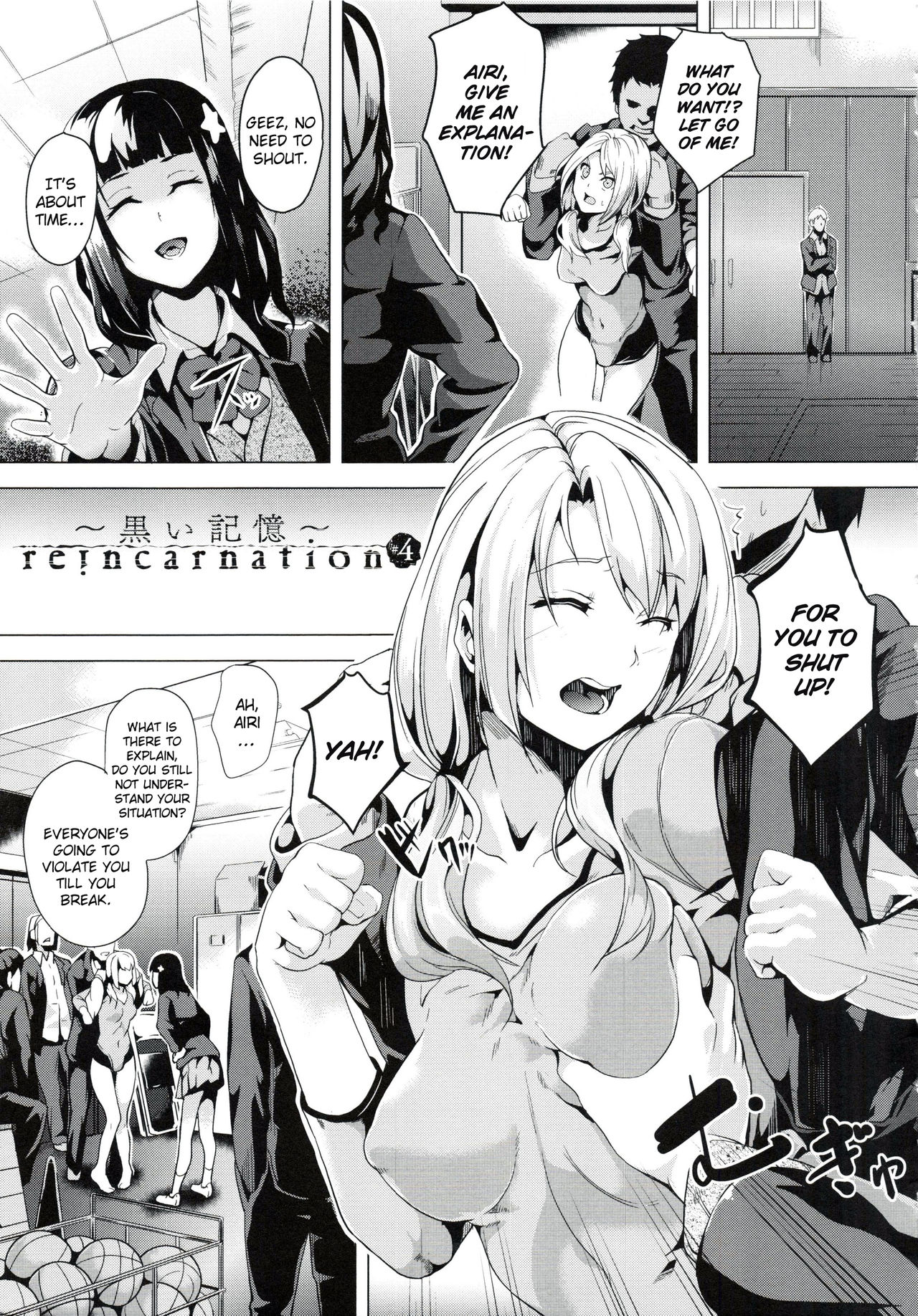 reincarnation ~Ubawareta Shoujo no Karada~ Ch. 5 page 1 full