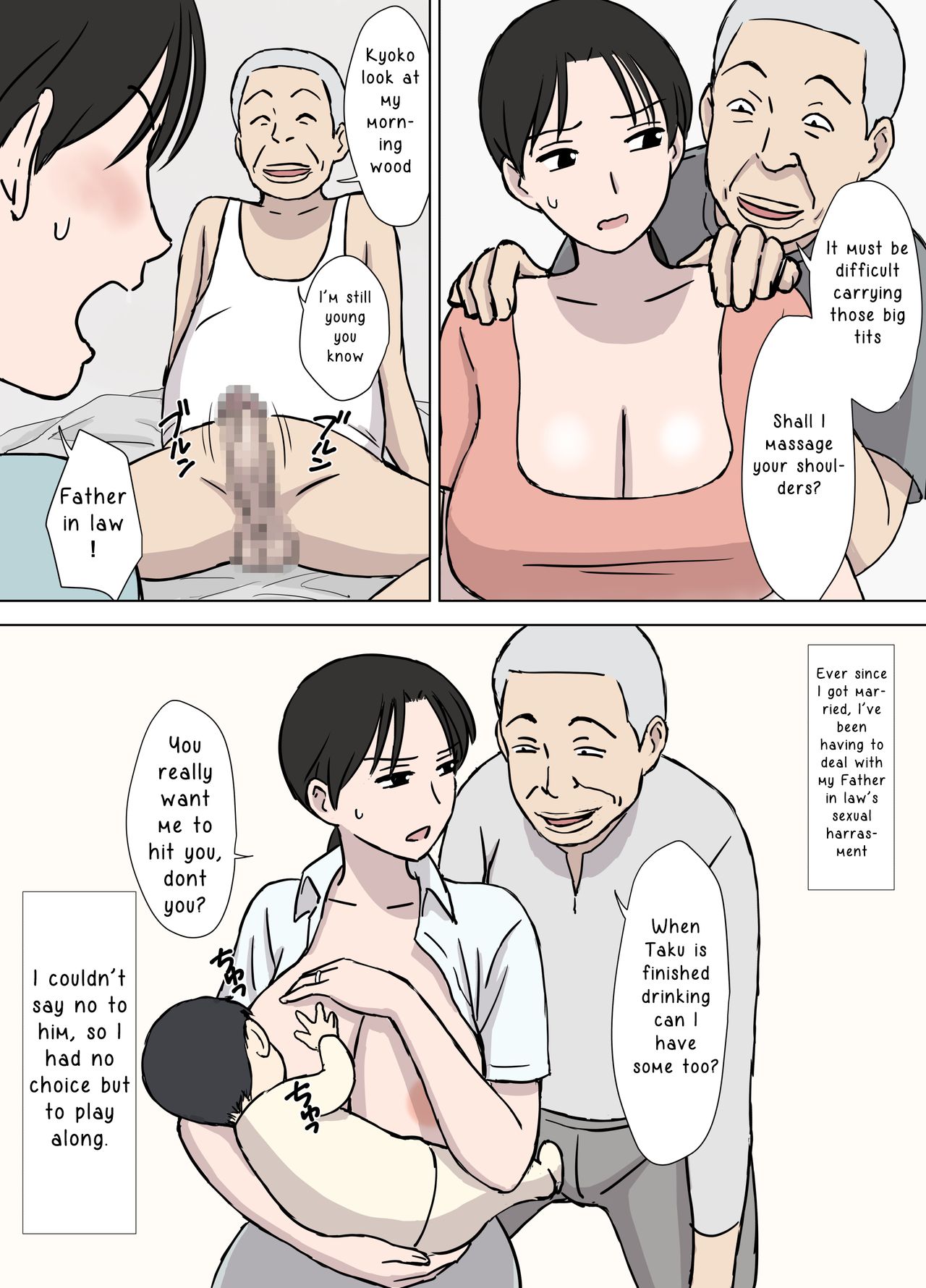 Dosukebe Oyaji to Kyouko-san page 5 full