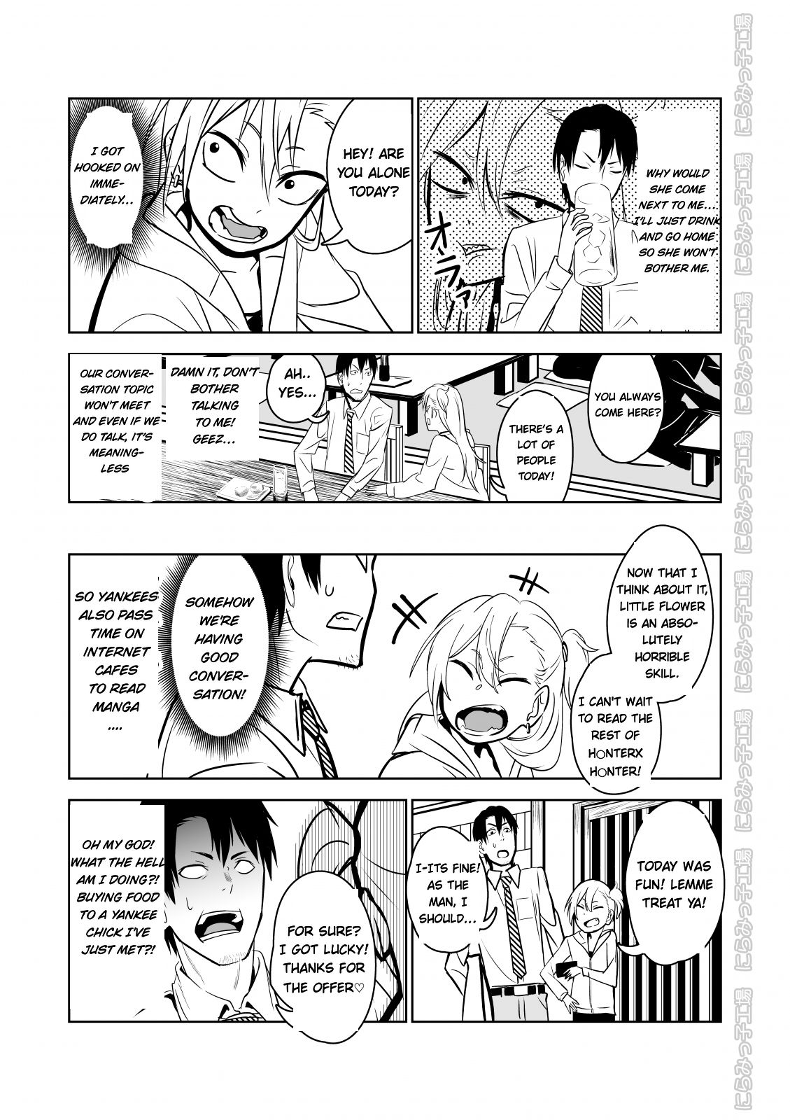 Kinpatsu Yancha-kei Kanojo to no Kurashikata "Saenai Seinen ga Junjou Yankee to Deatta Sono Hi ni Sex & Kekkon Shichau Ohanashi" page 5 full