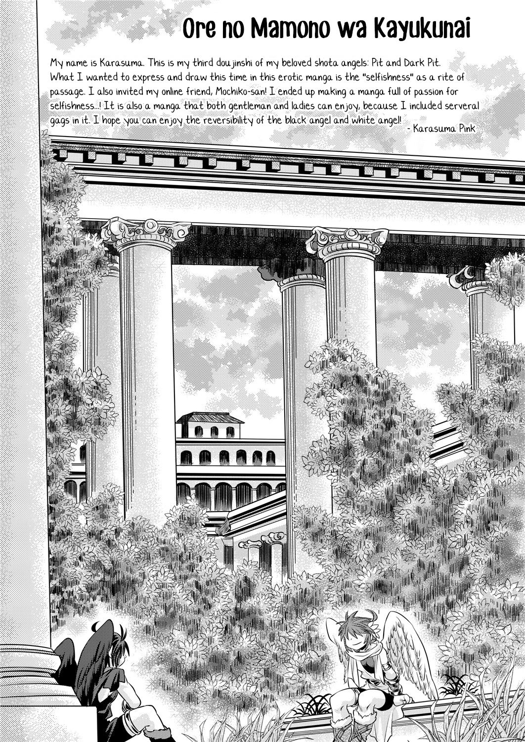 Ore no Mamono wa Kayukunai page 2 full