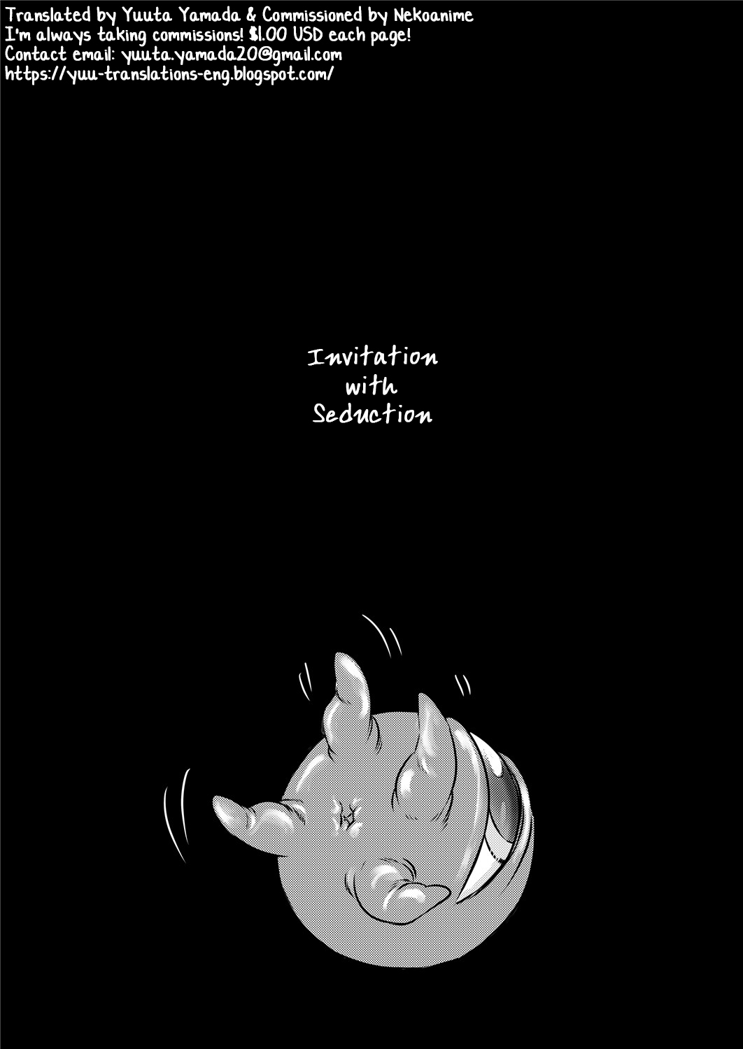 Ore no Mamono wa Kayukunai page 3 full