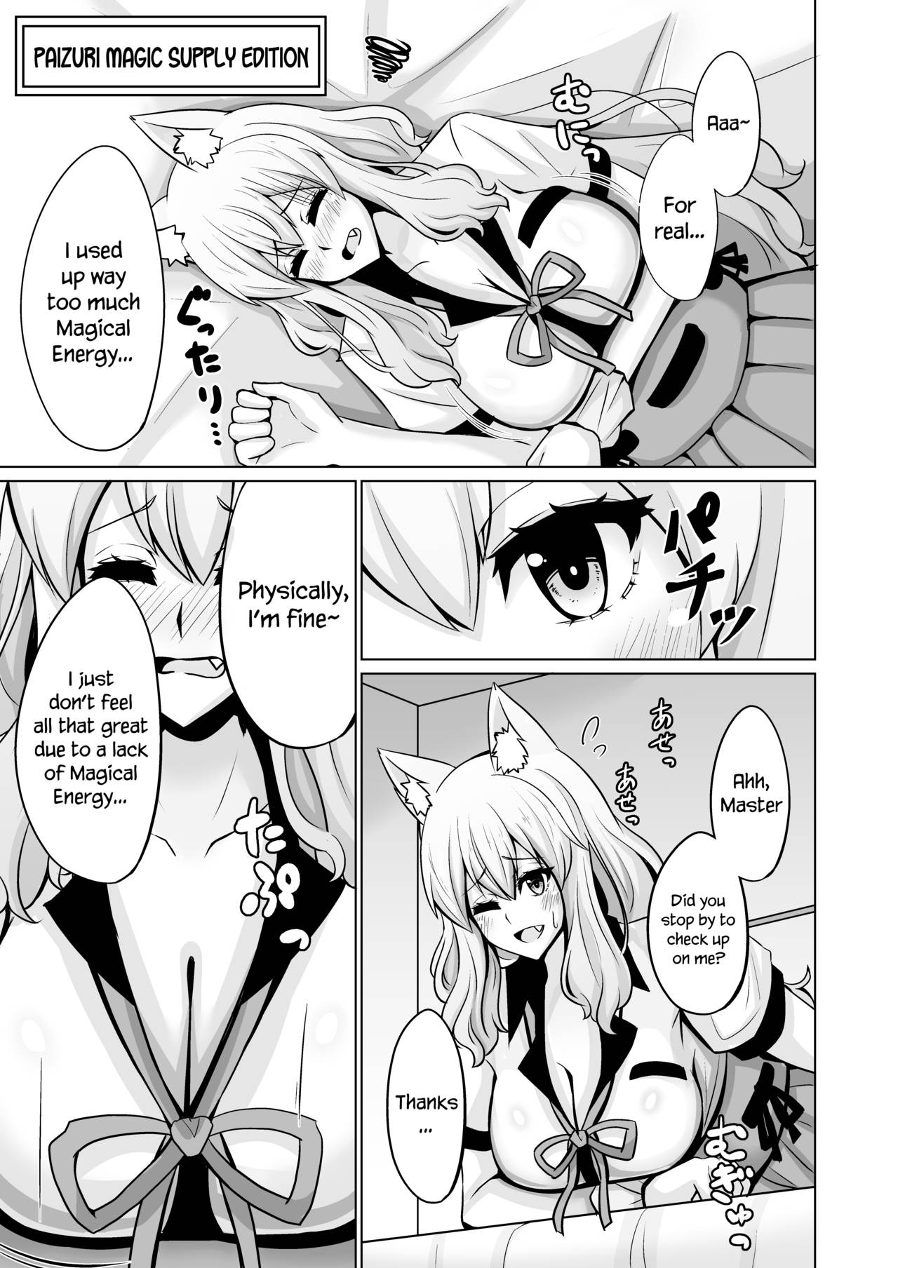 Suzuka Momiji Awase Tan San | Suzuka Gozen's Tit-Job Romance 3 page 2 full