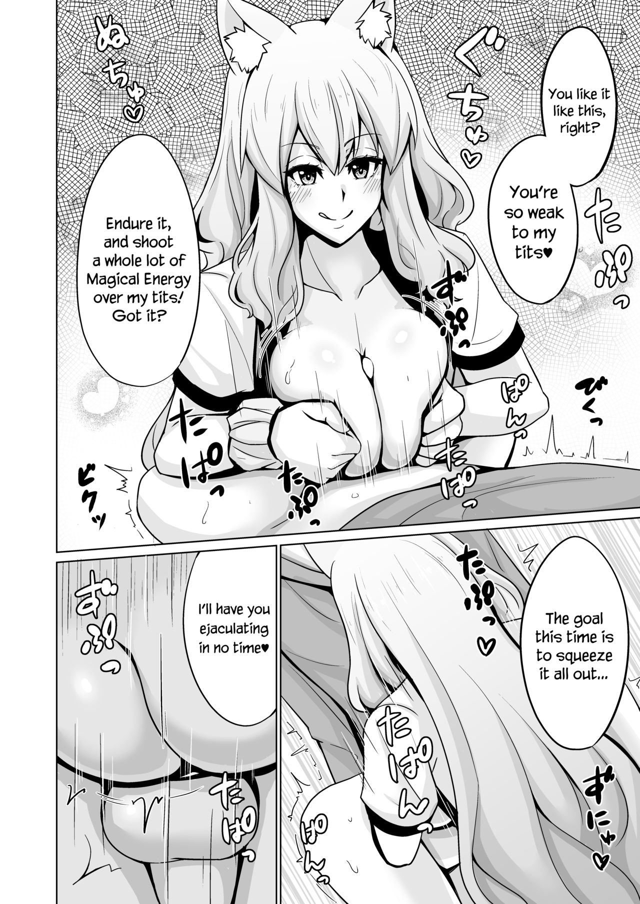 Suzuka Momiji Awase Tan San | Suzuka Gozen's Tit-Job Romance 3 page 5 full