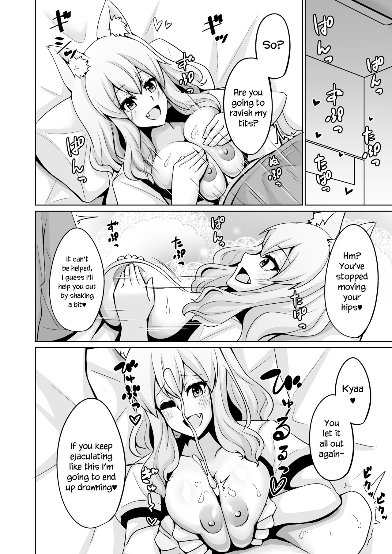 Suzuka Momiji Awase Tan San | Suzuka Gozen's Tit-Job Romance 3 page 7 full