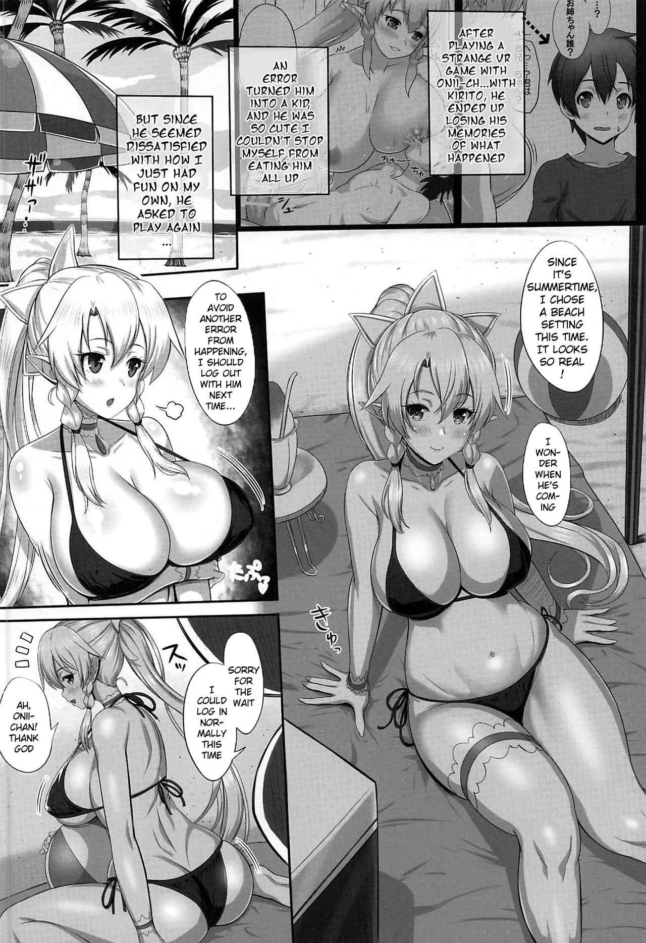 MOTTO! SAOn REVERSE page 3 full