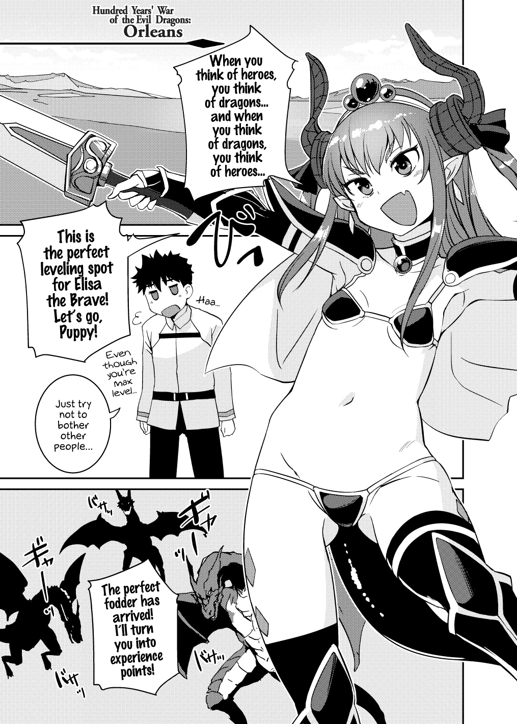 Ryuu no Yome - Dragon Waifu page 4 full