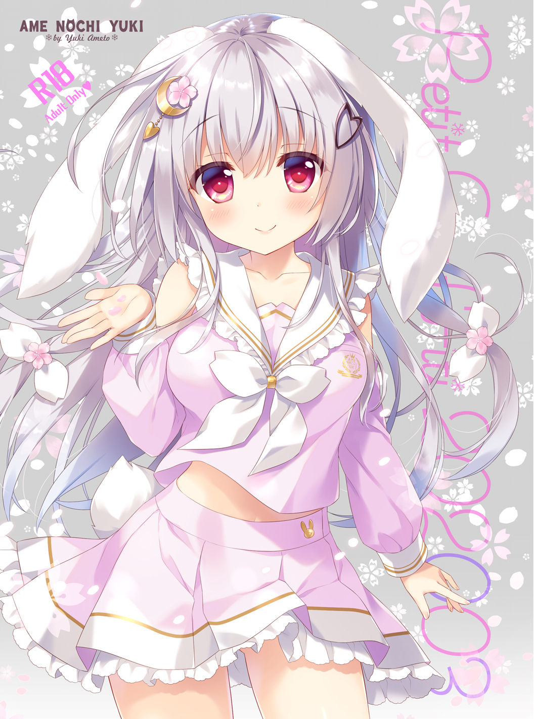 PetitGraffiti202003 page 1 full