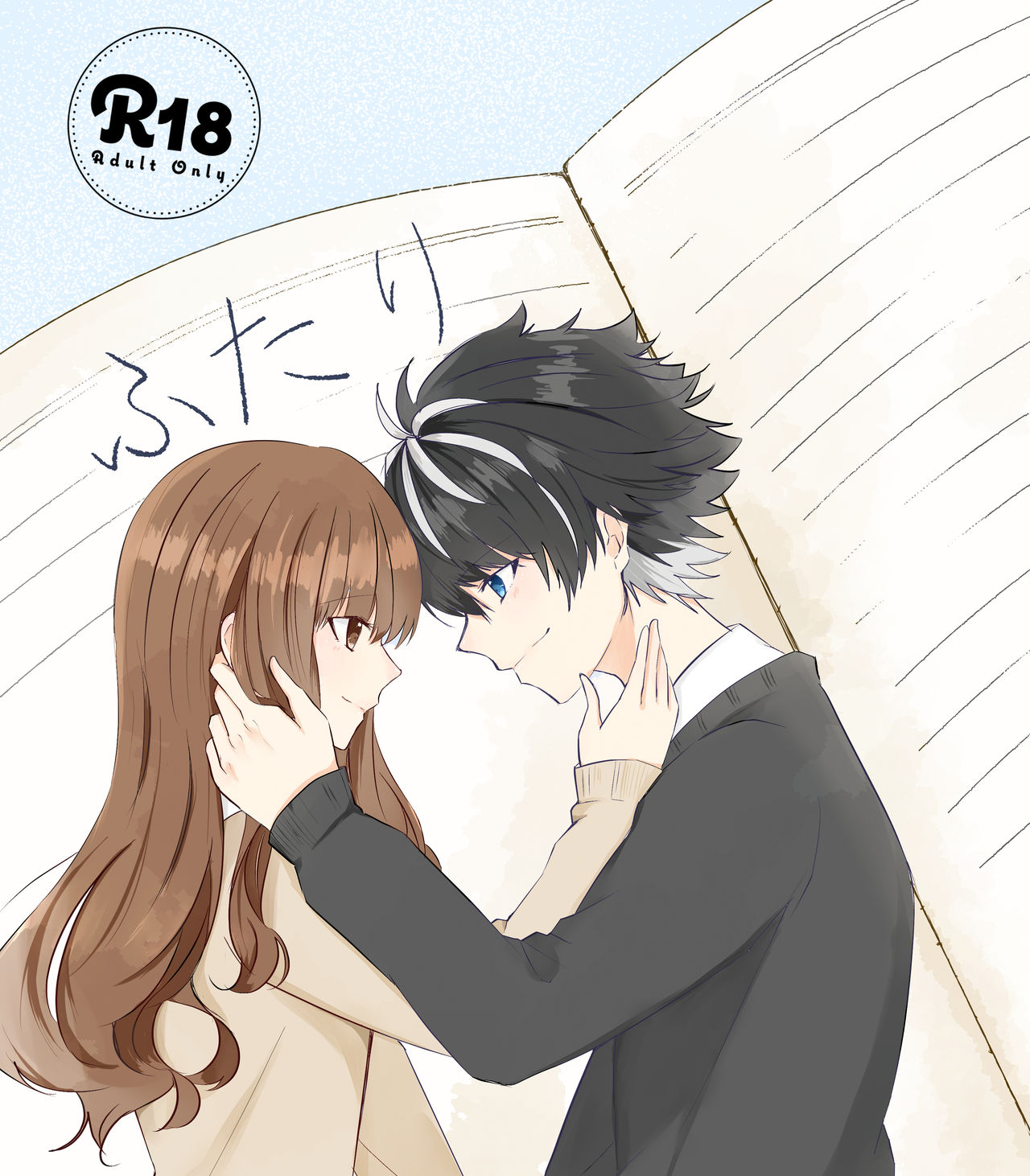 supāku shinkan sharu on'naaruji `futari'tsample page 1 full