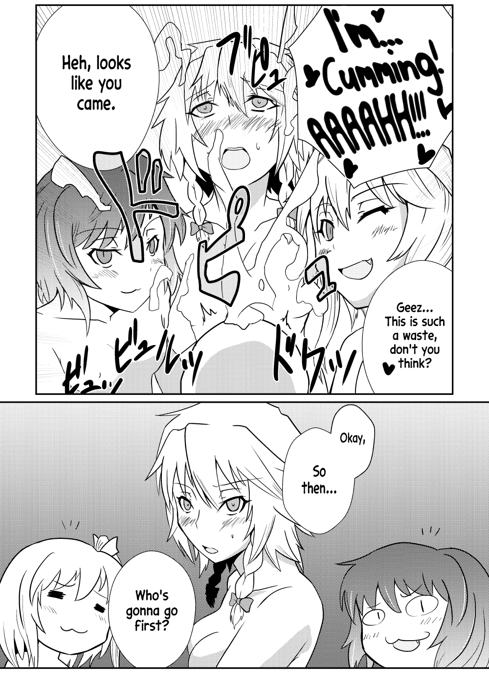 Hong Meiling no Hi - Hatsujouki page 10 full