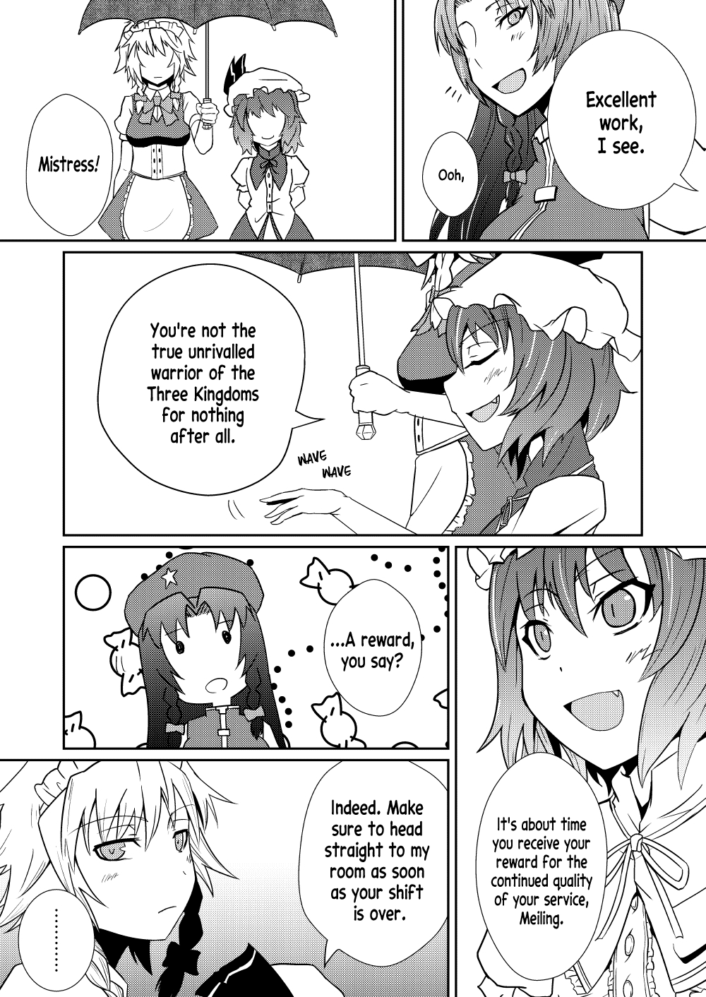 Hong Meiling no Hi - Hatsujouki page 4 full