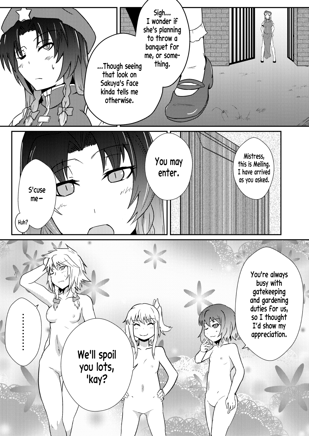 Hong Meiling no Hi - Hatsujouki page 5 full