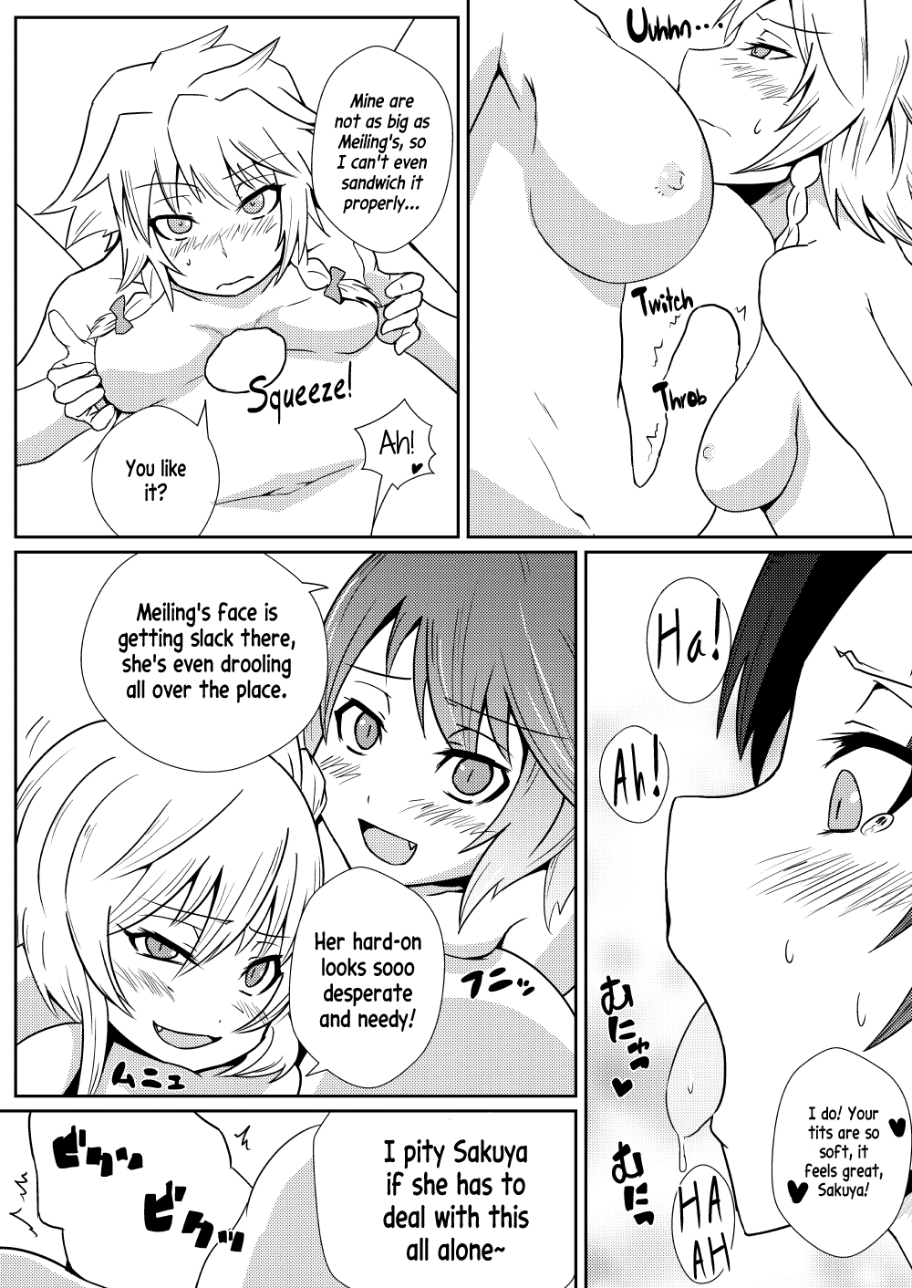 Hong Meiling no Hi - Hatsujouki page 7 full