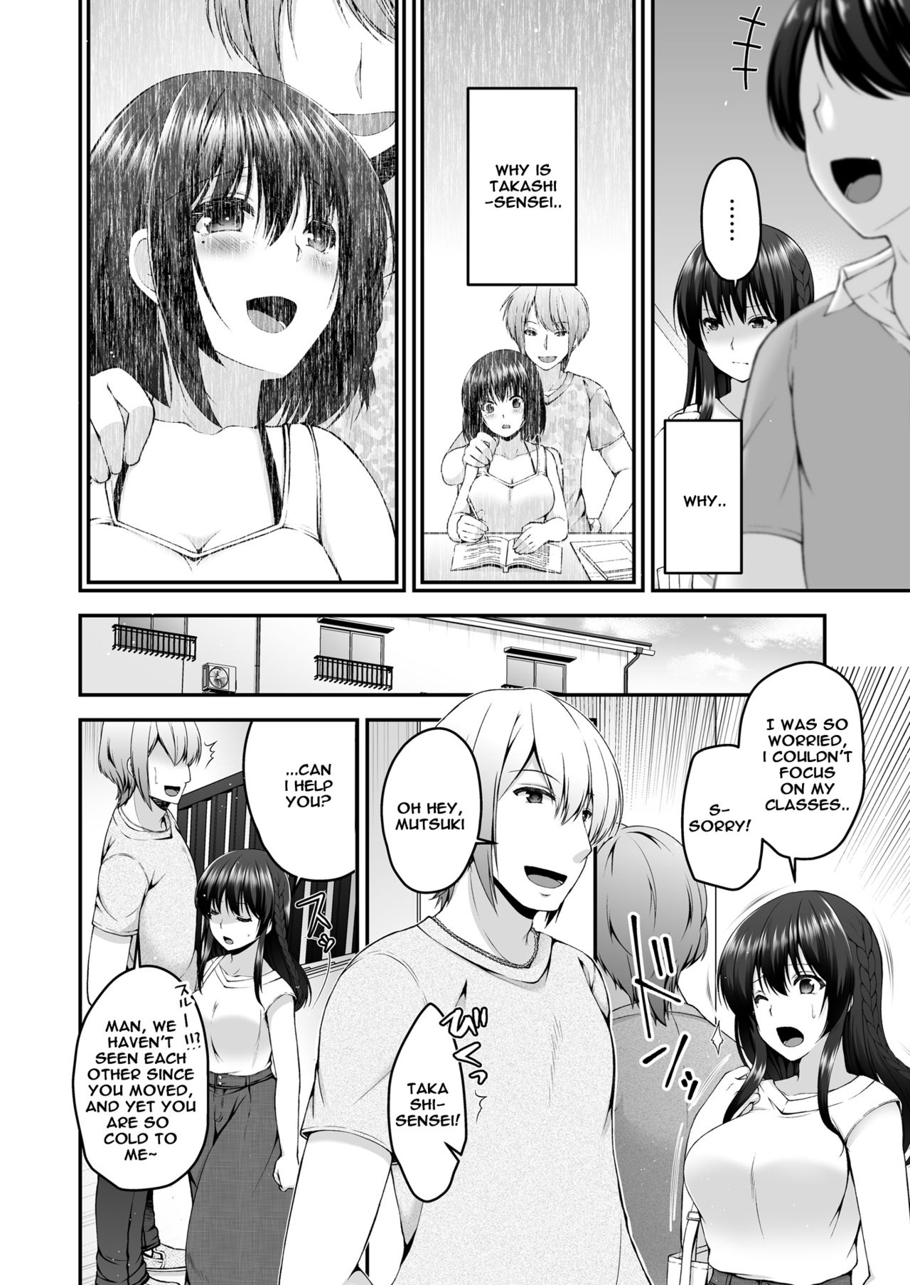 Boku no Kanojo ga Moto Kare ni NTR Saikaihatsu Rinshitsu ni Hibiku Mesu no Koe page 5 full
