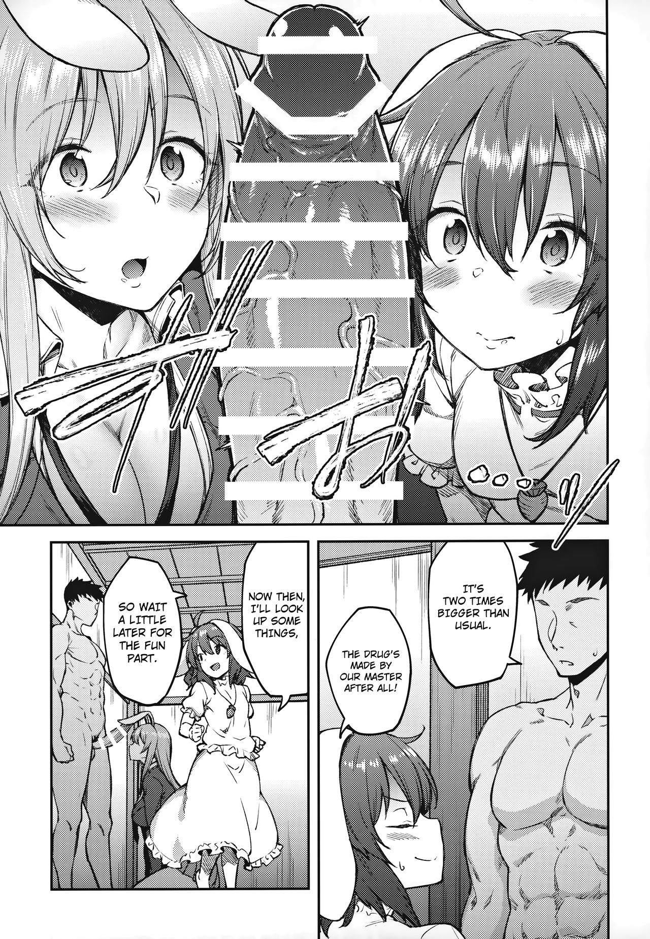 Hatsujou Usagi page 8 full