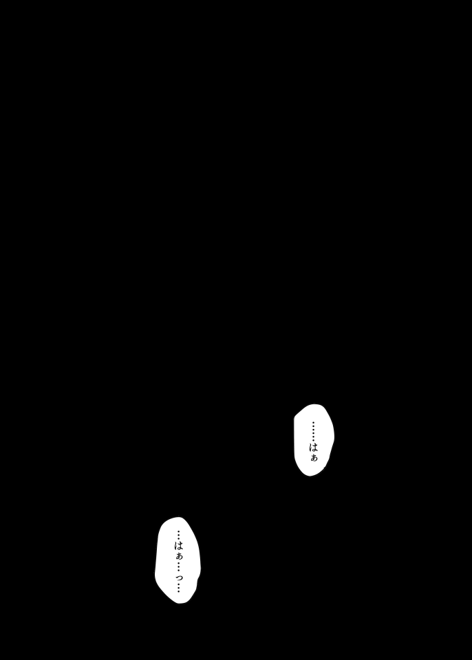 Oripa LOVER Bangai-hen #8 page 3 full