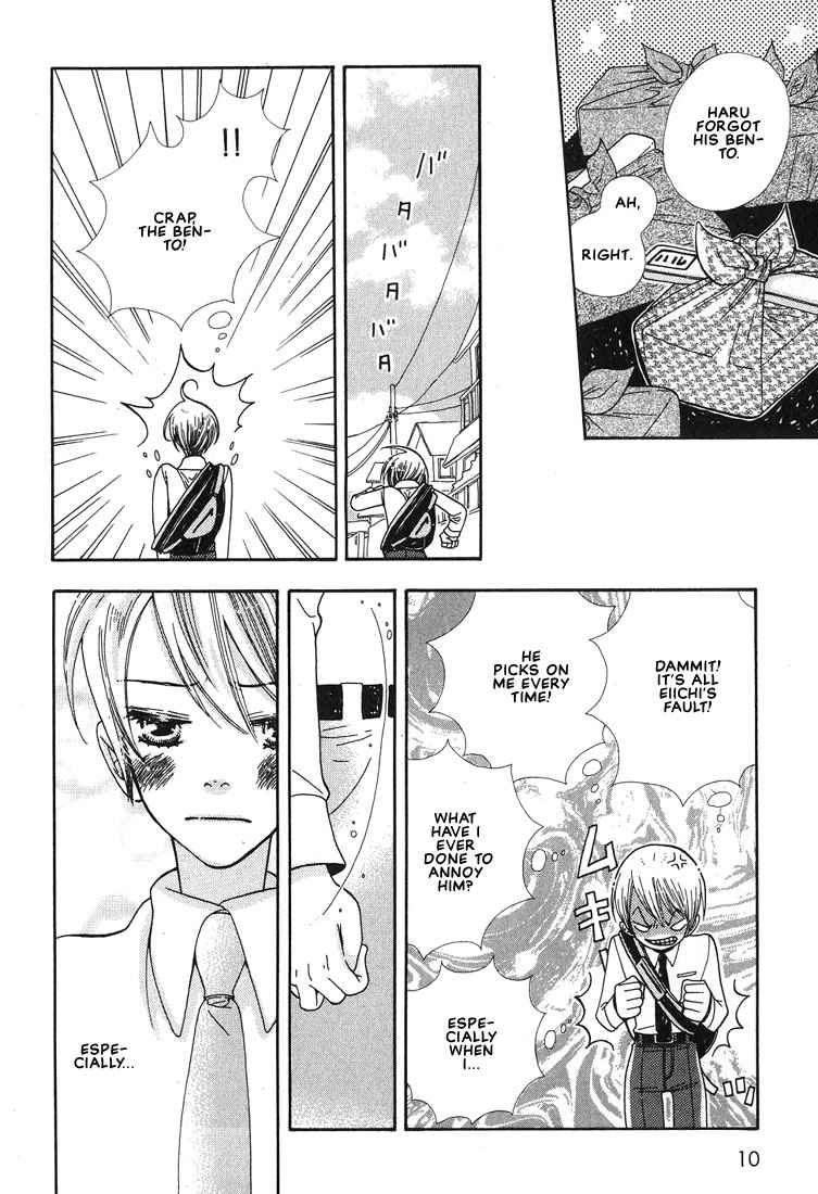 Aishichatta no | I loved you page 7 full