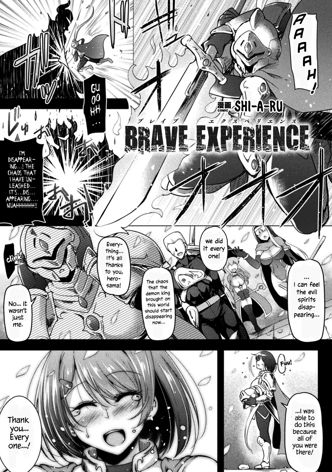 BRAVE EXPERIENCE page 1 full