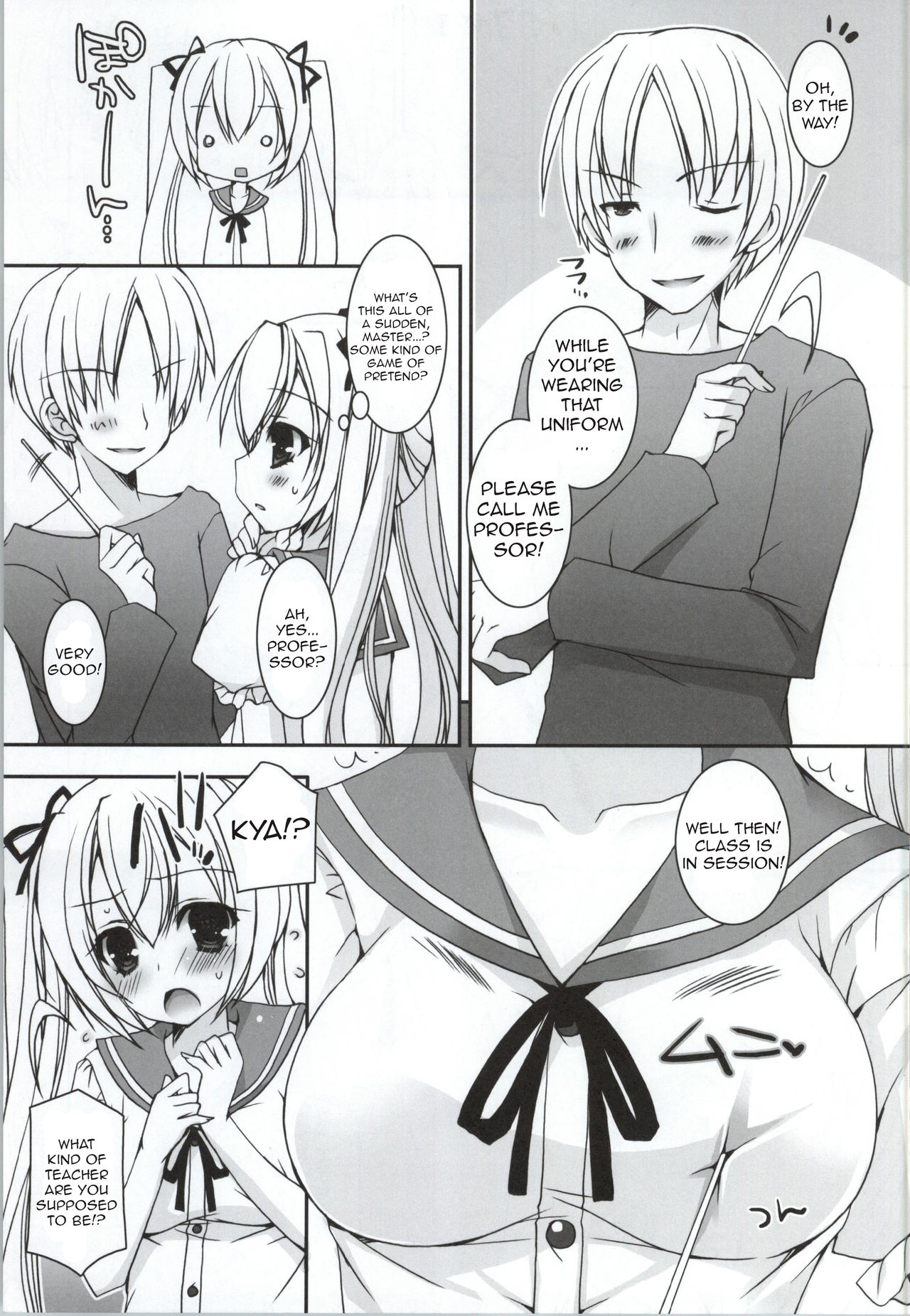 Sekai Seifuku | World Domination Uniform page 4 full