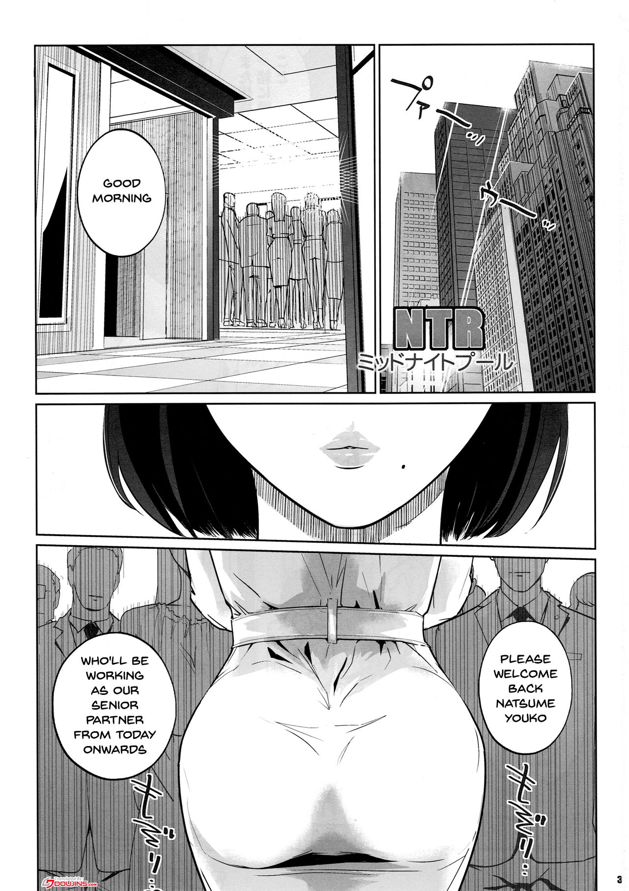 NTR Midnight Pool Kanketsuhen Jou | NTR THE MIDNIGHT POOL - Conclusion Volume First Part page 2 full