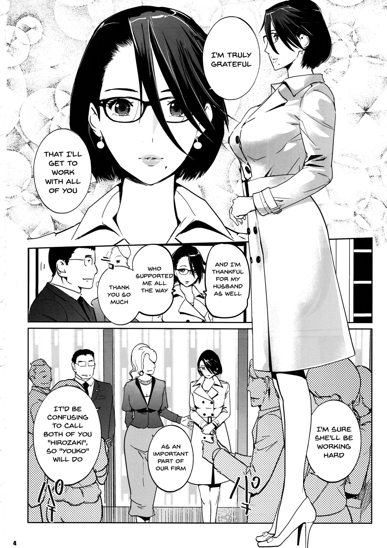 NTR Midnight Pool Kanketsuhen Jou | NTR THE MIDNIGHT POOL - Conclusion Volume First Part page 3 full