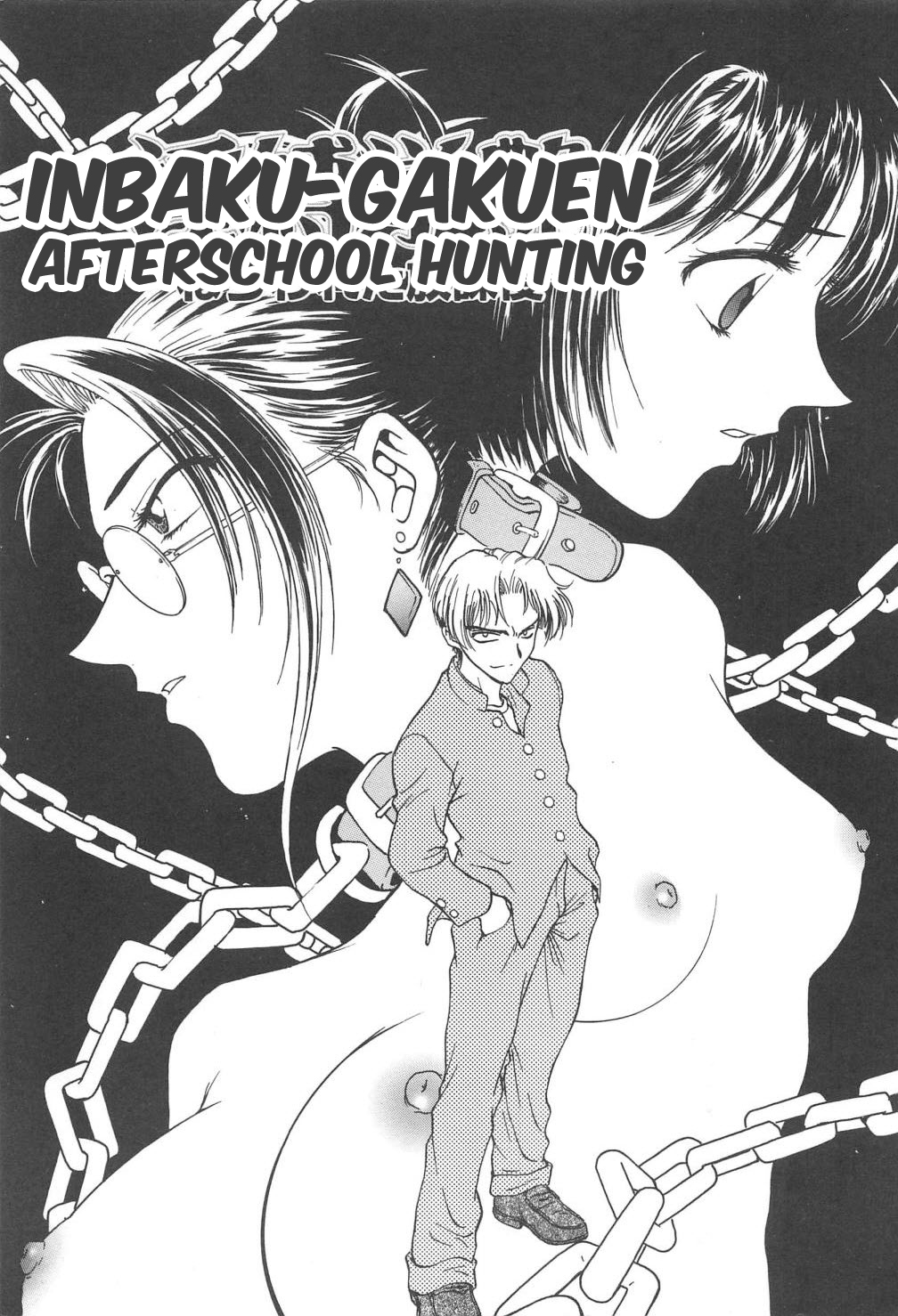 Inbaku-Gakuen page 6 full