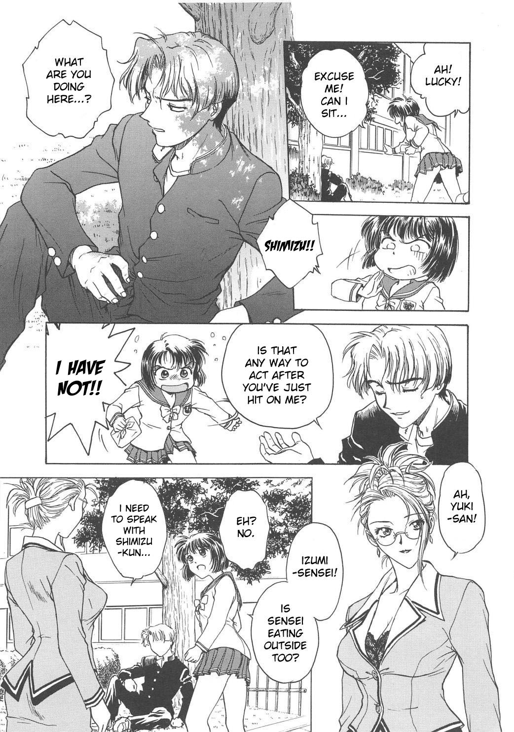 Inbaku-Gakuen page 8 full
