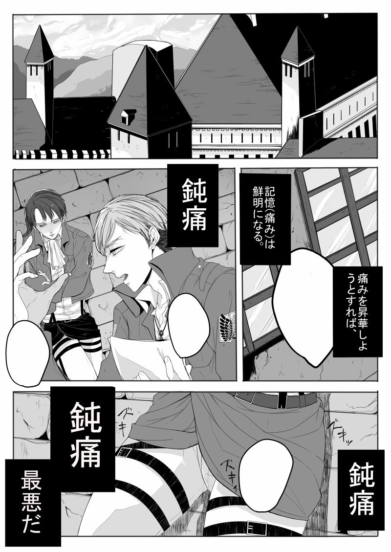 おんなのこものがたり page 2 full