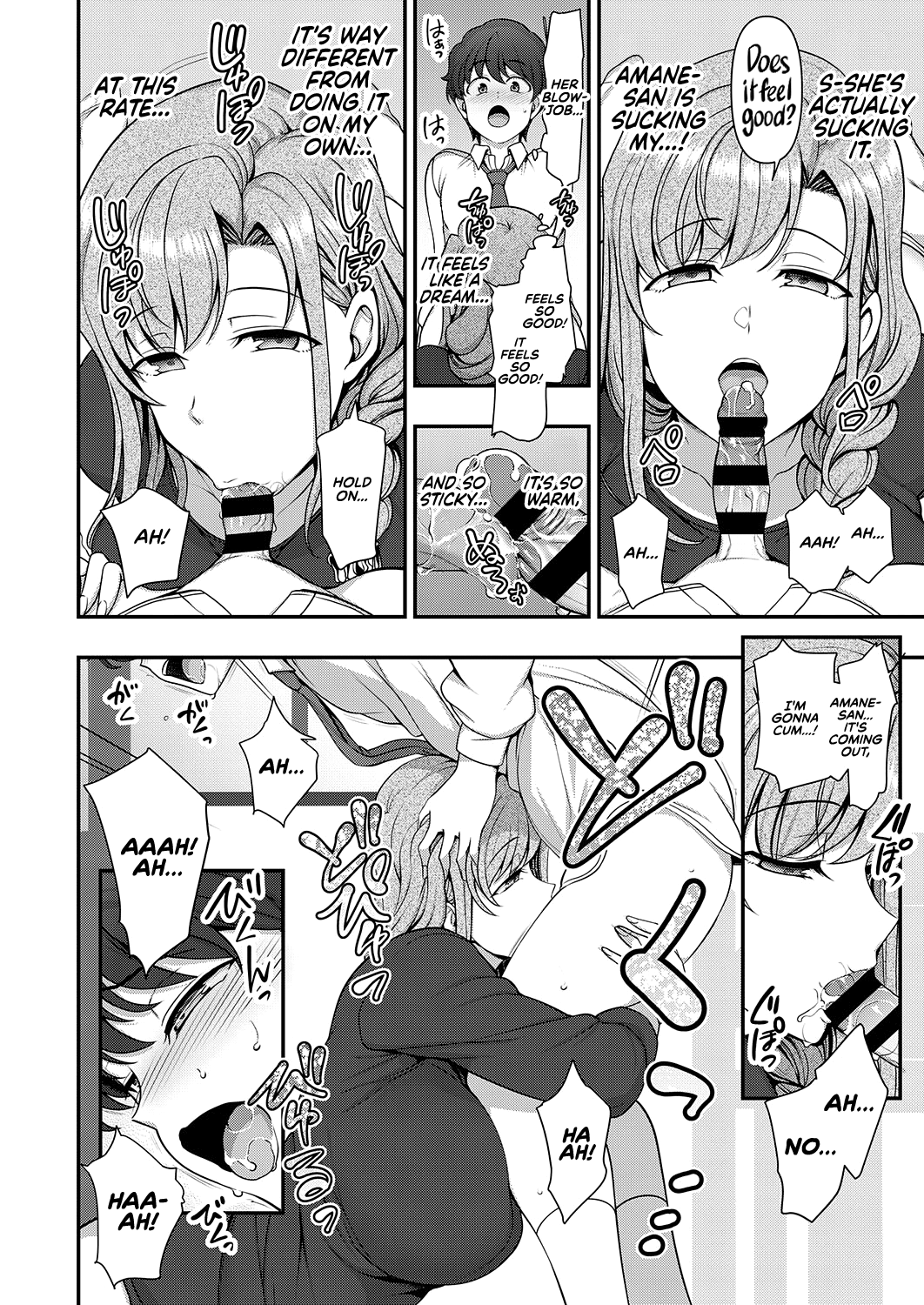 [Aiue Oka] FamiCon - Family Control Ch. 1 (COMIC ExE 29) [English] [RedLantern] [Digital] Hentai - Raw  32