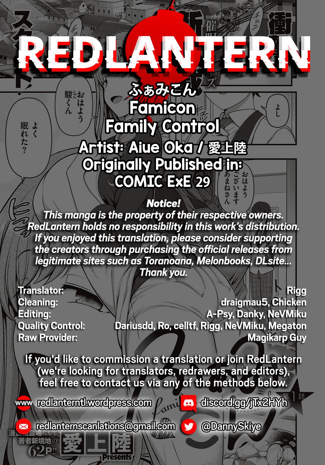 [Aiue Oka] FamiCon - Family Control Ch. 1 (COMIC ExE 29) [English] [RedLantern] [Digital] Hentai - Raw  64