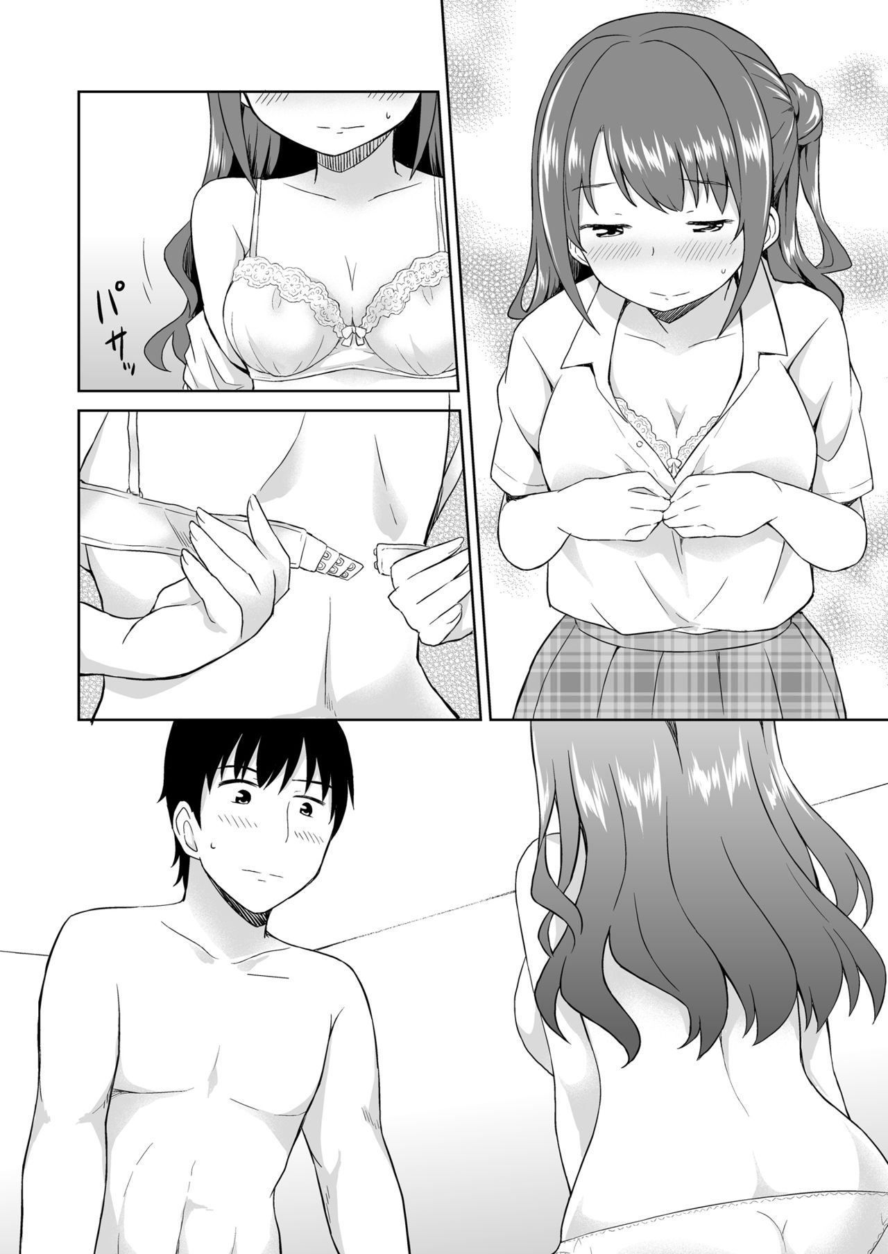 Tabegoro Uzuki page 5 full