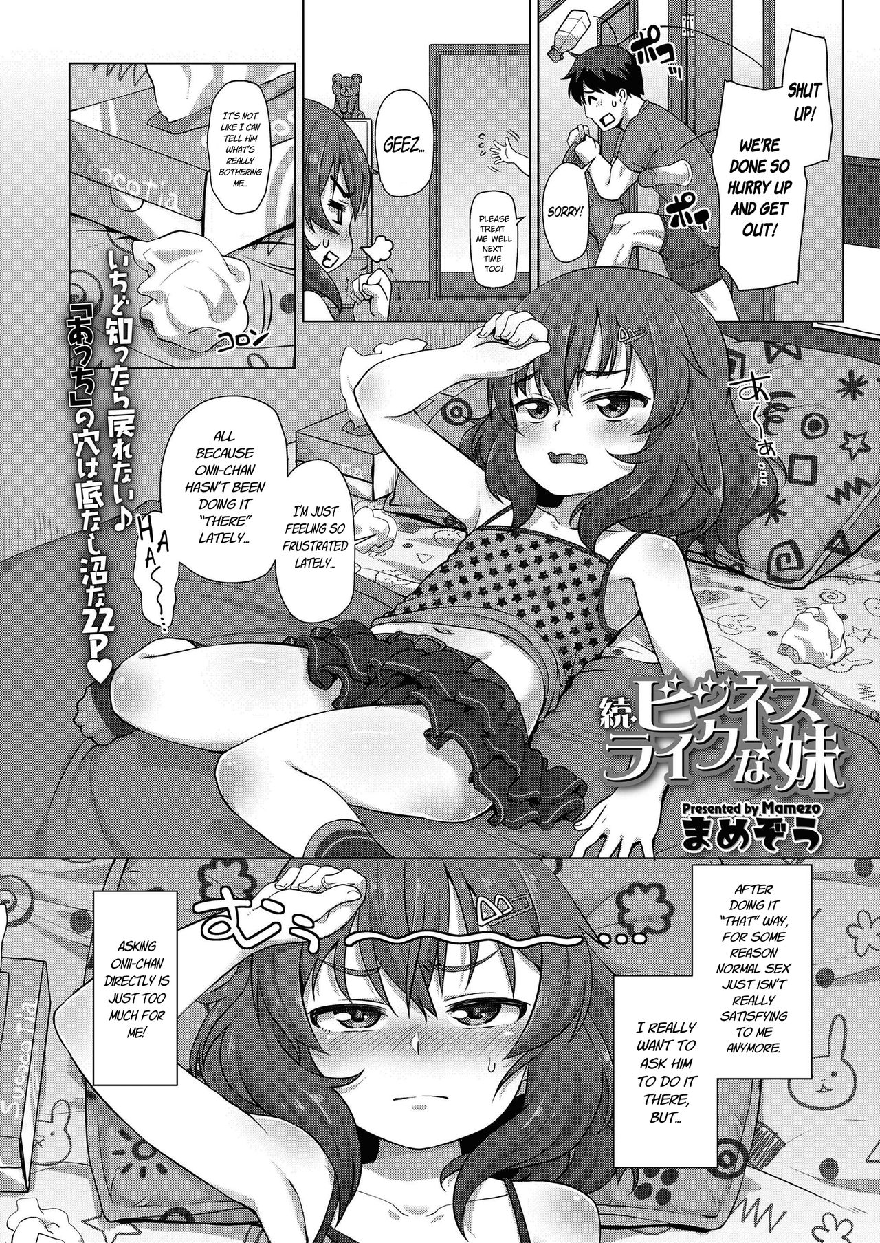 Zoku - Business-like na Imouto | Entrepreneurial Little Sister - Sequel page 4 full