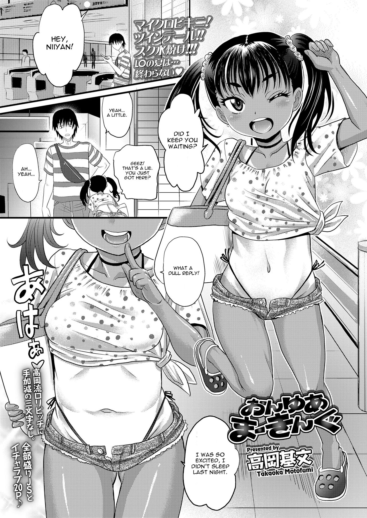 On Your Marking page 1 full