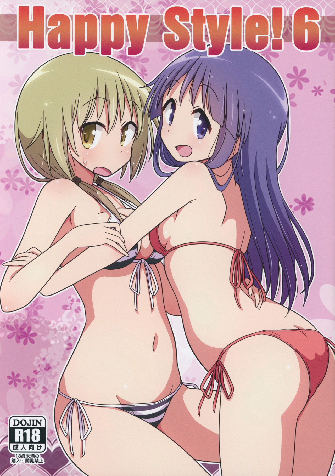 Happy Style! 6 page 1 full