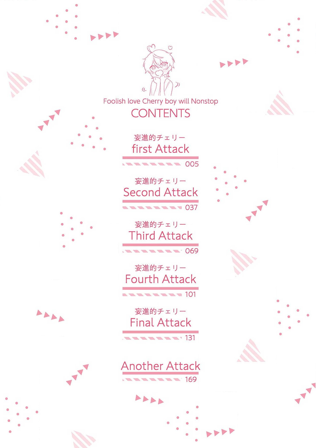 Moushinteki Cherry page 4 full