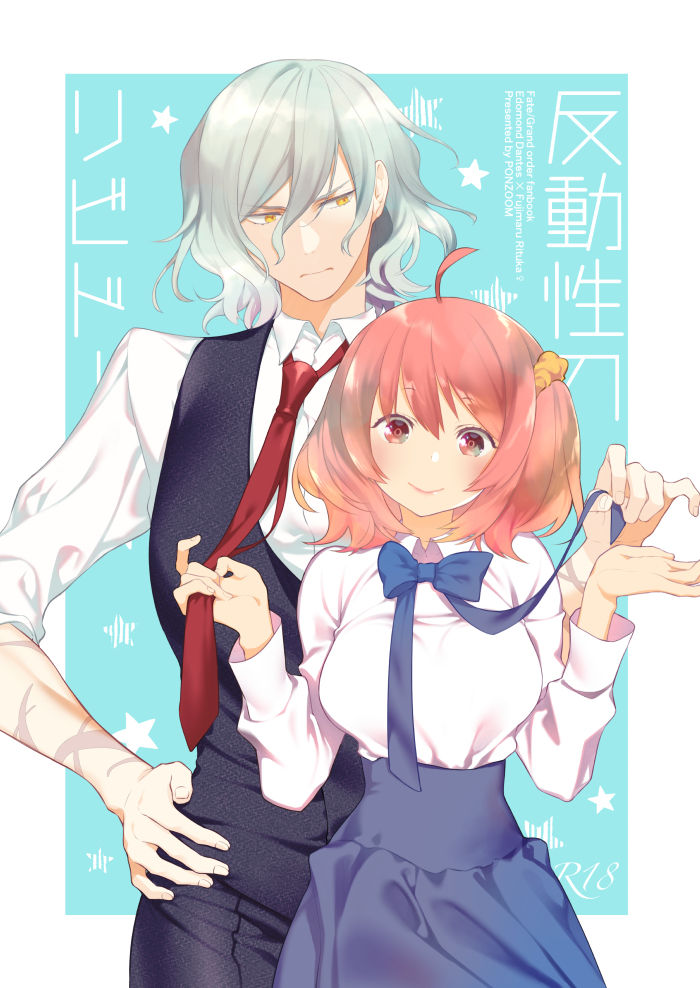 Handousei no Libido page 1 full