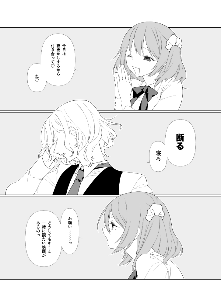 Handousei no Libido page 4 full