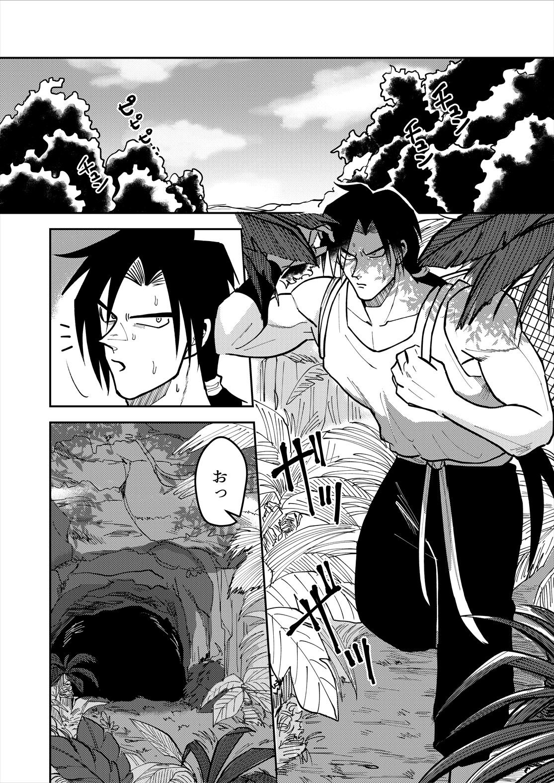 Shintaro ga Stocking Onani suru Hanashi page 5 full