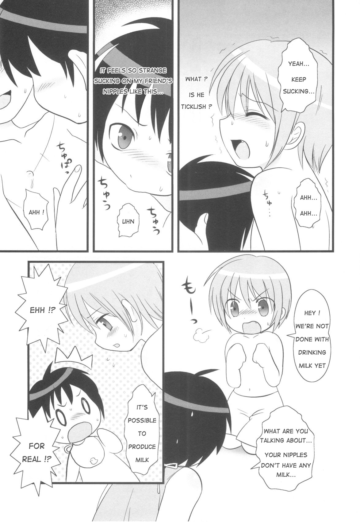 Okosama miruku | Child Milk page 3 full