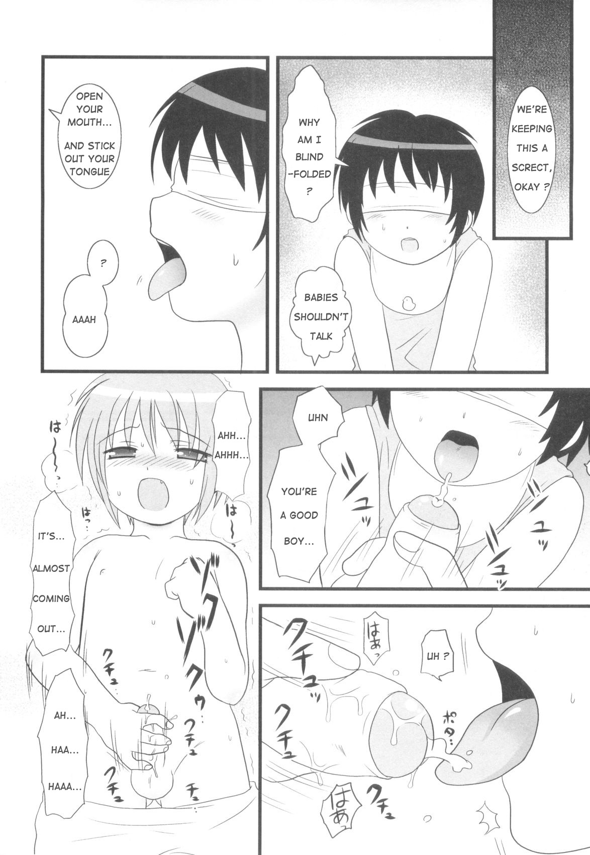 Okosama miruku | Child Milk page 4 full