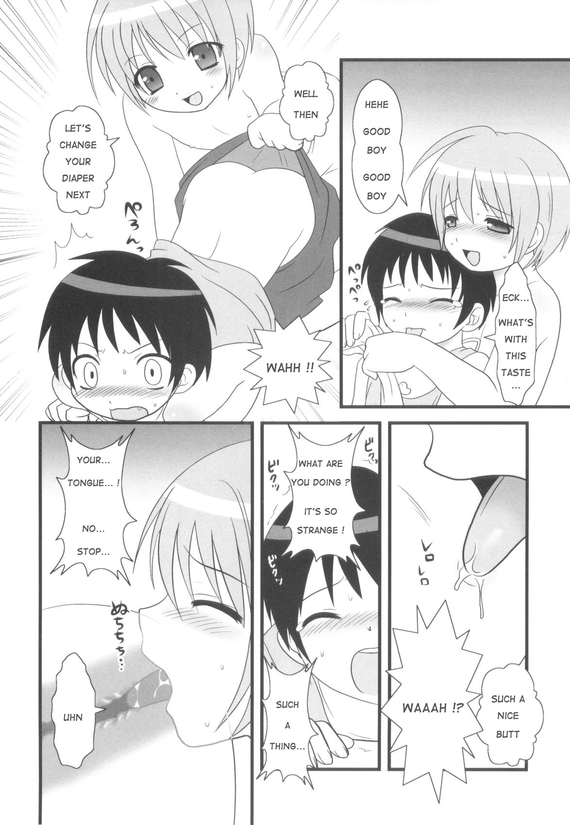 Okosama miruku | Child Milk page 6 full